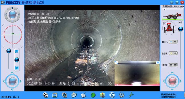 虎门镇管道CCTV检测专家-炜誉市政工程有限公司