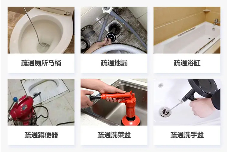 虎门镇下水道疏通电话【管道疏通】24h专业上门服务